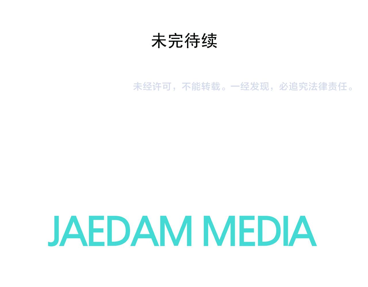 第101话 大仇得报97