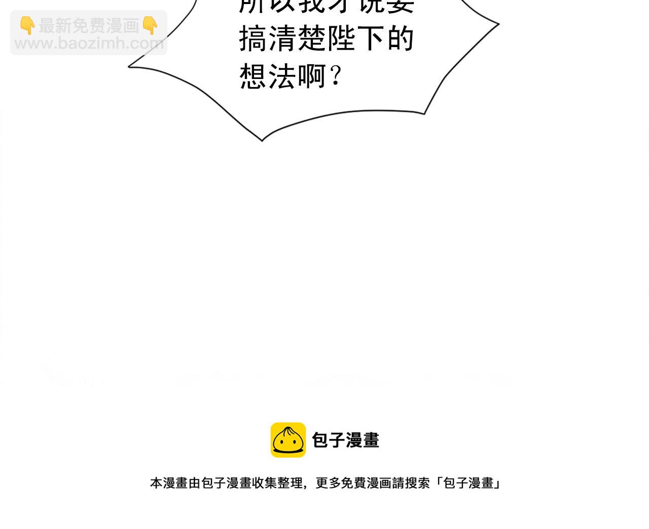 第102话 皇帝的警告10
