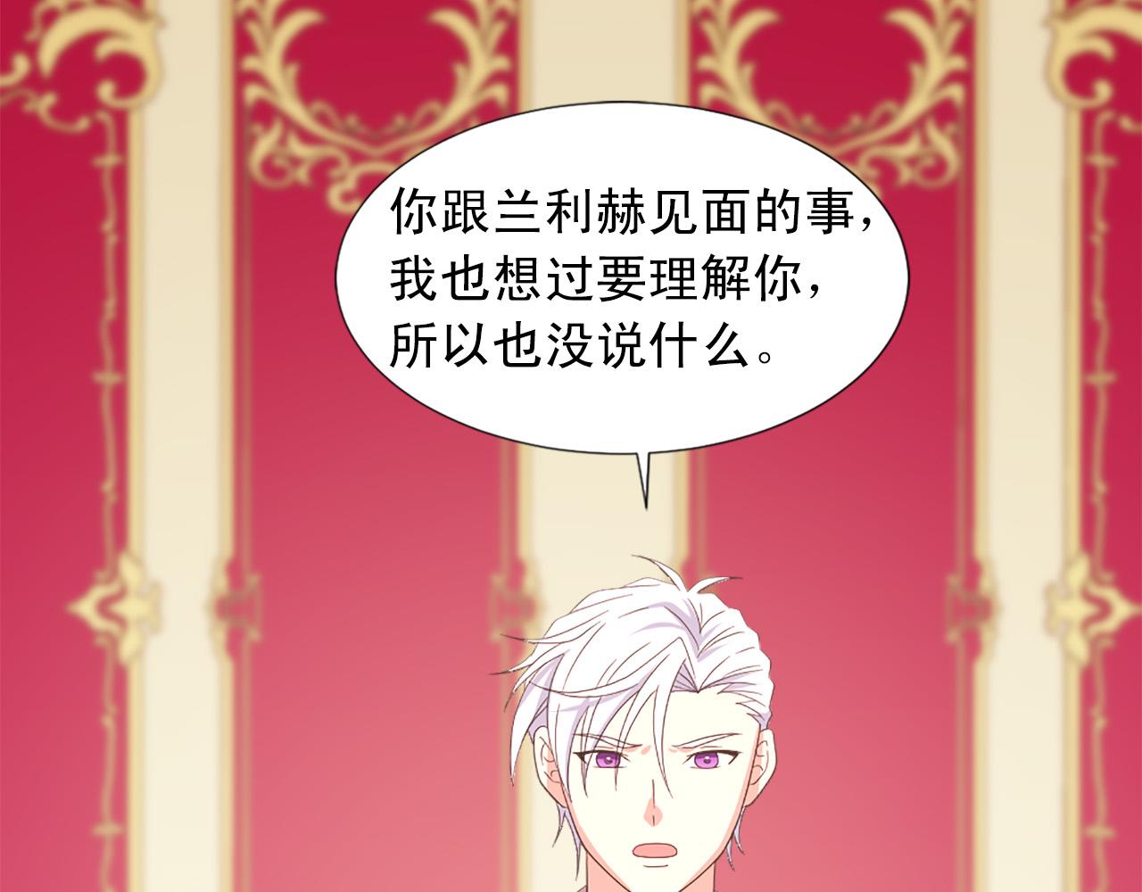第102话 皇帝的警告101