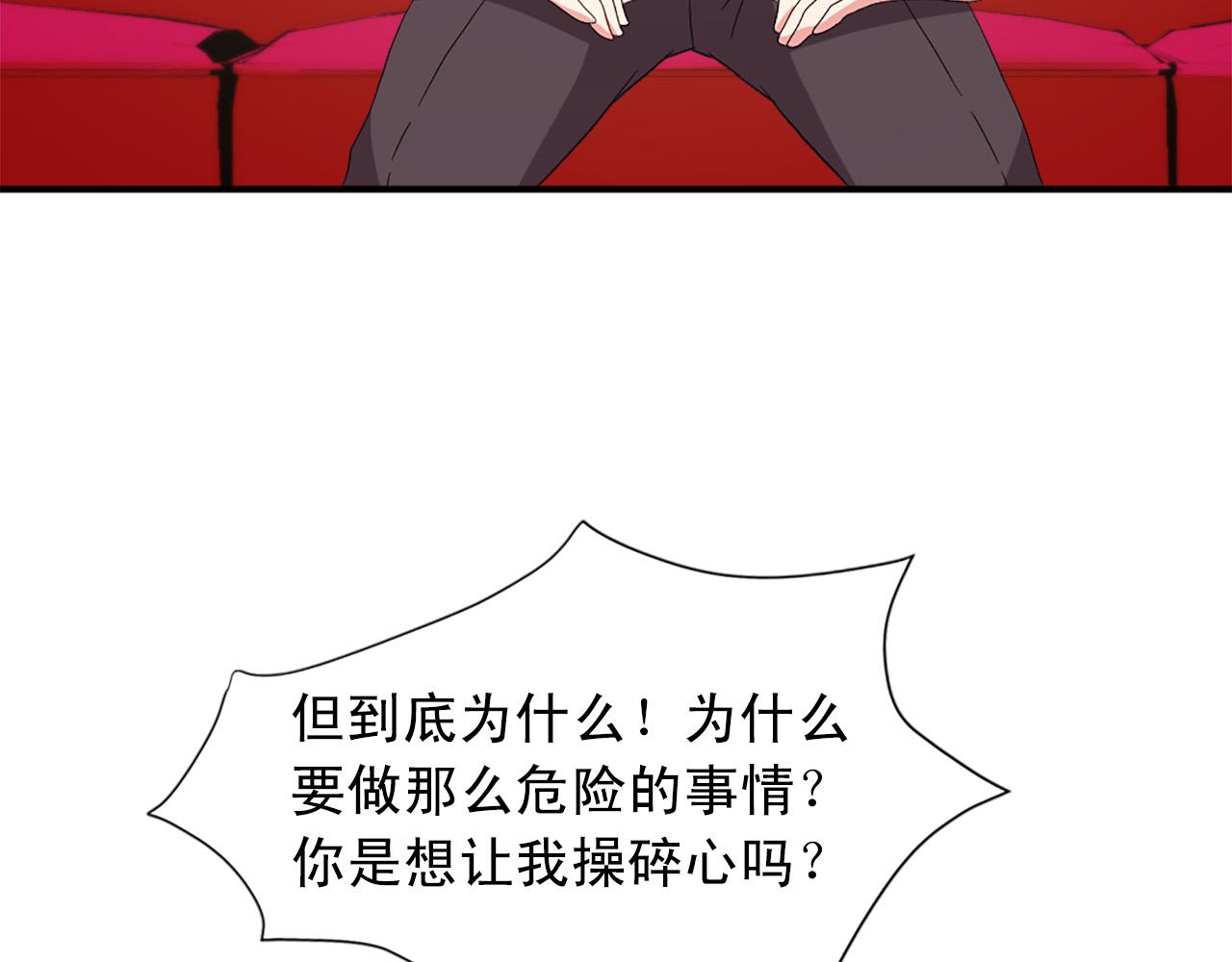 第102话 皇帝的警告107