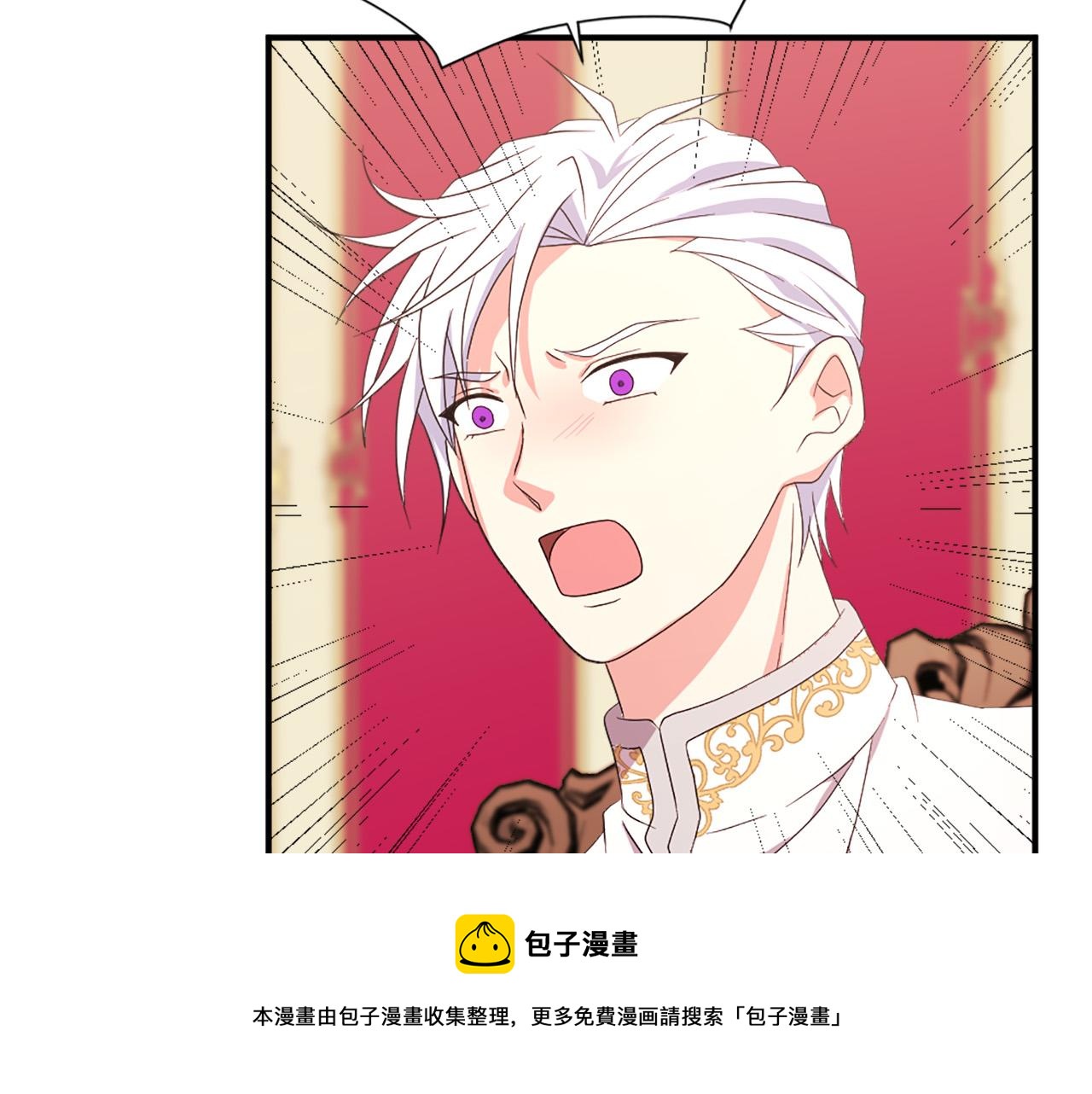 第102话 皇帝的警告108