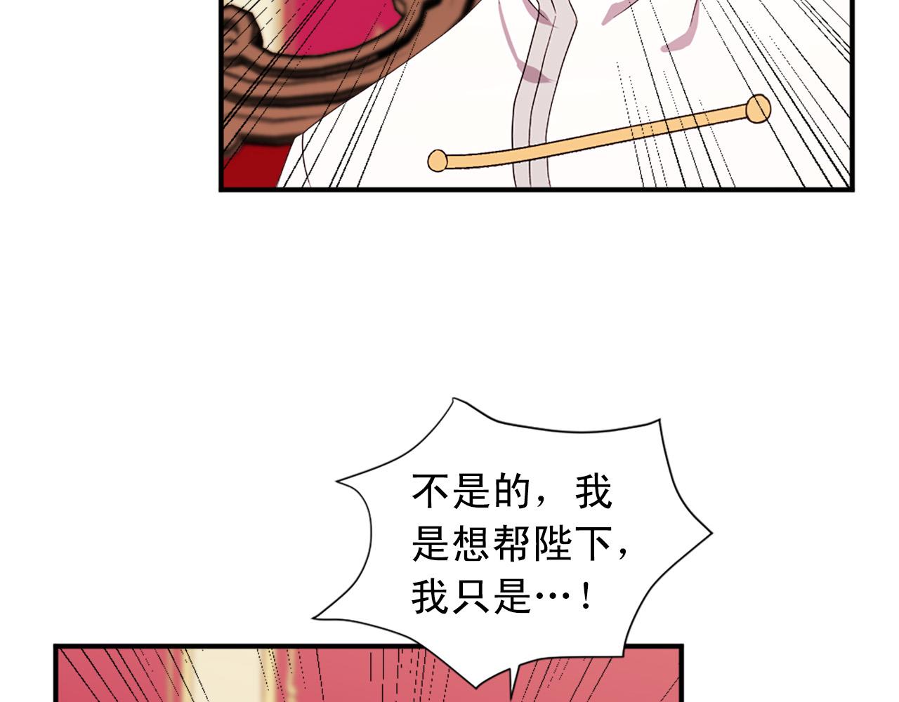 第102话 皇帝的警告109