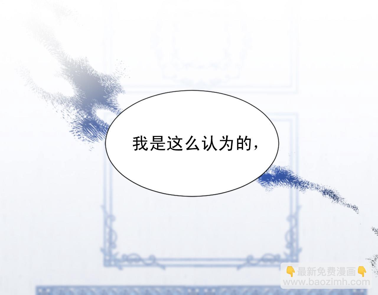 第102话 皇帝的警告11