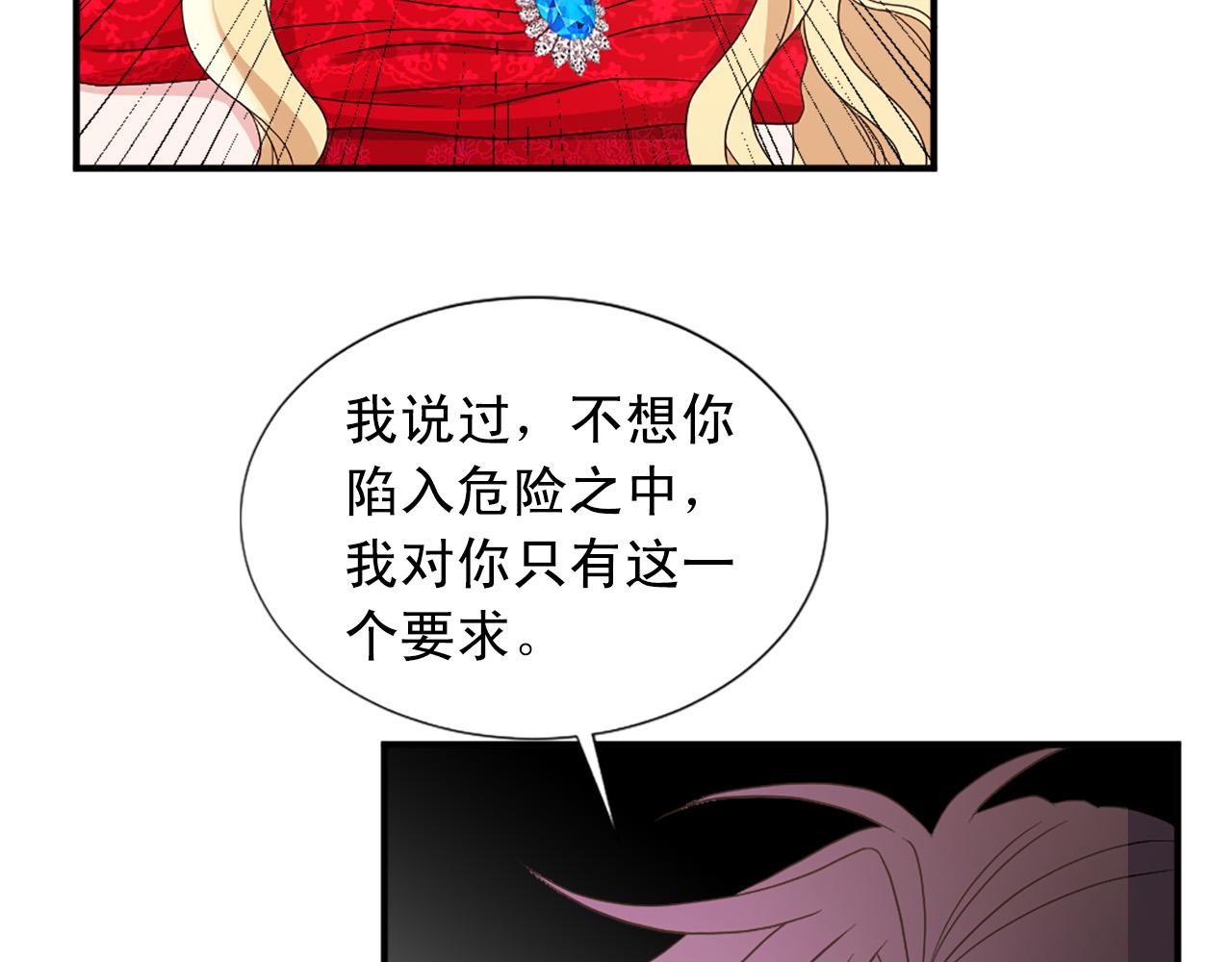 第102话 皇帝的警告111