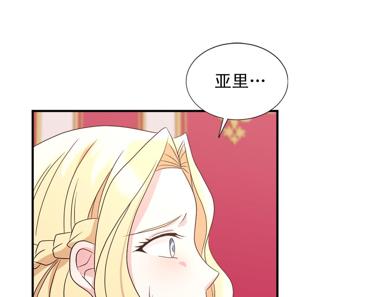 第102话 皇帝的警告114