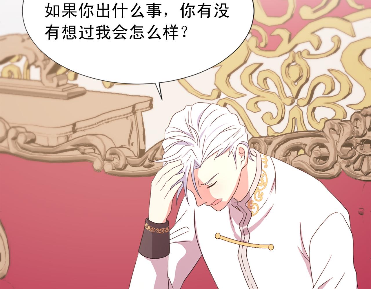 第102话 皇帝的警告116