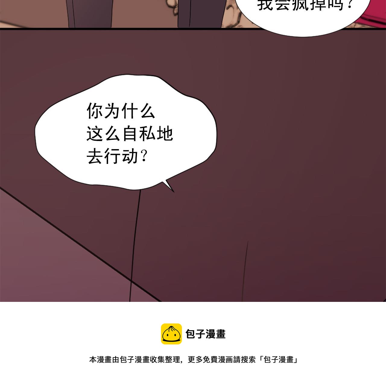 第102话 皇帝的警告118