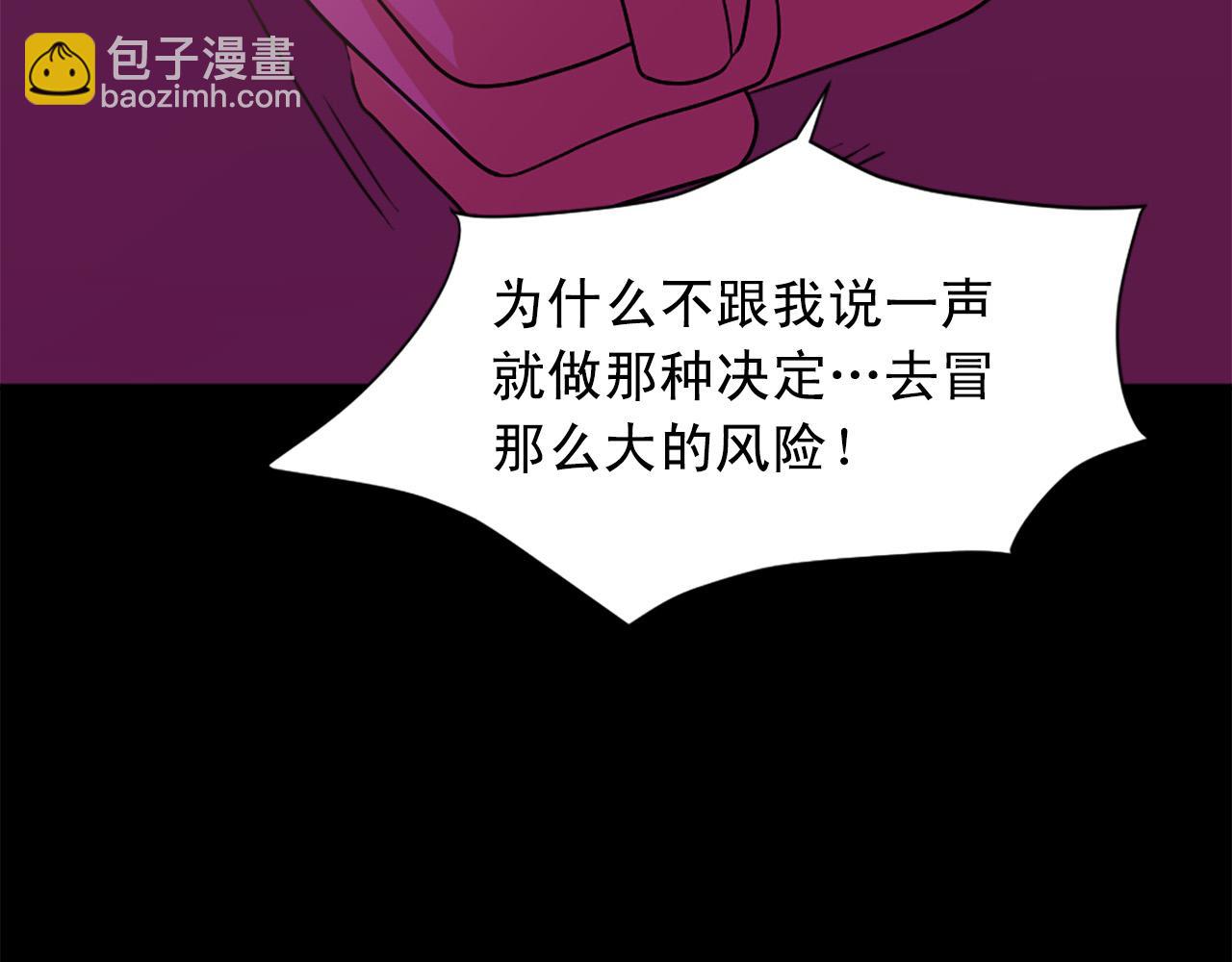第102话 皇帝的警告120
