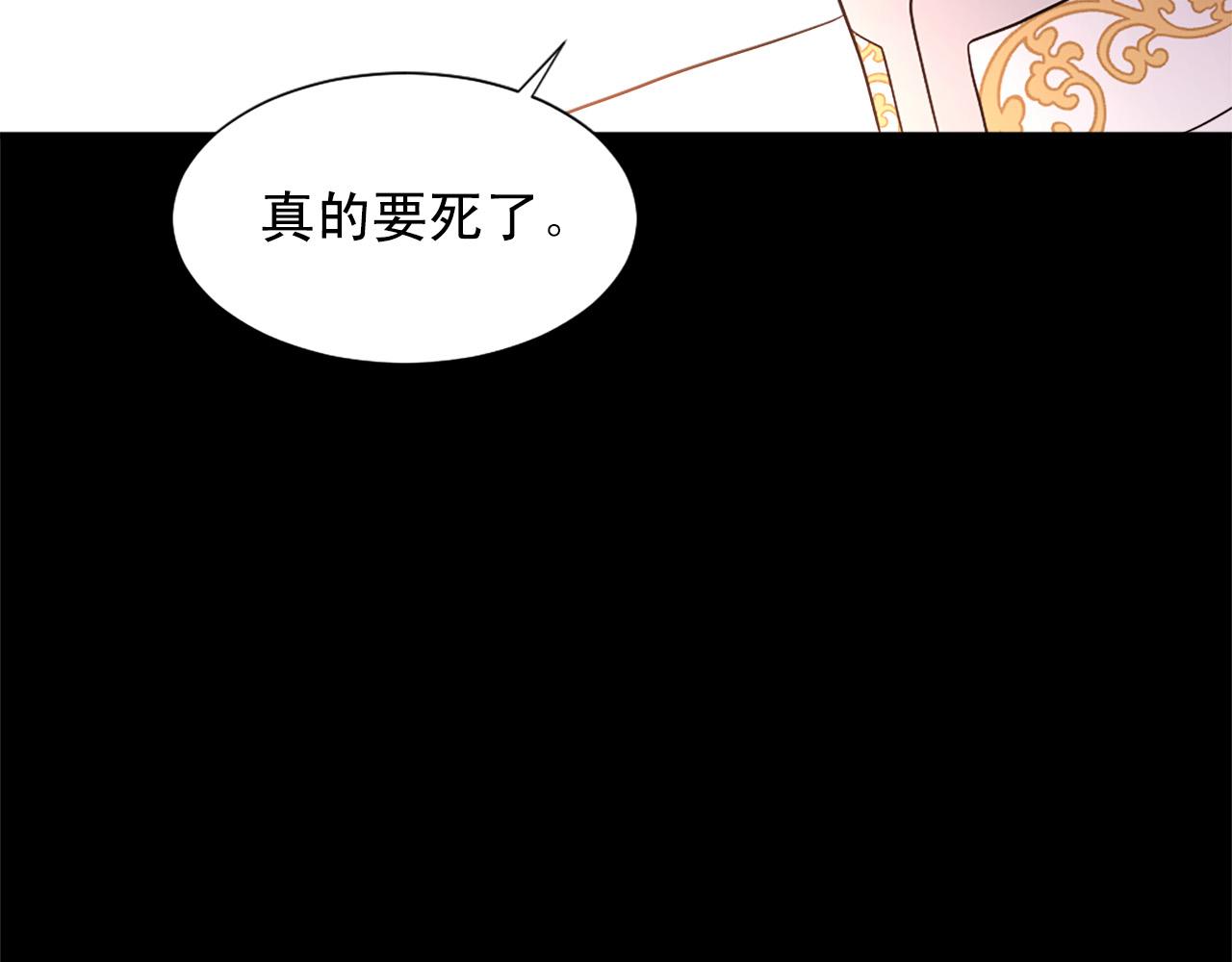 第102话 皇帝的警告124