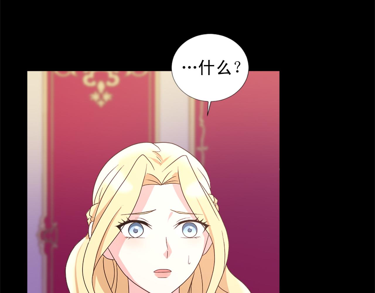 第102话 皇帝的警告125