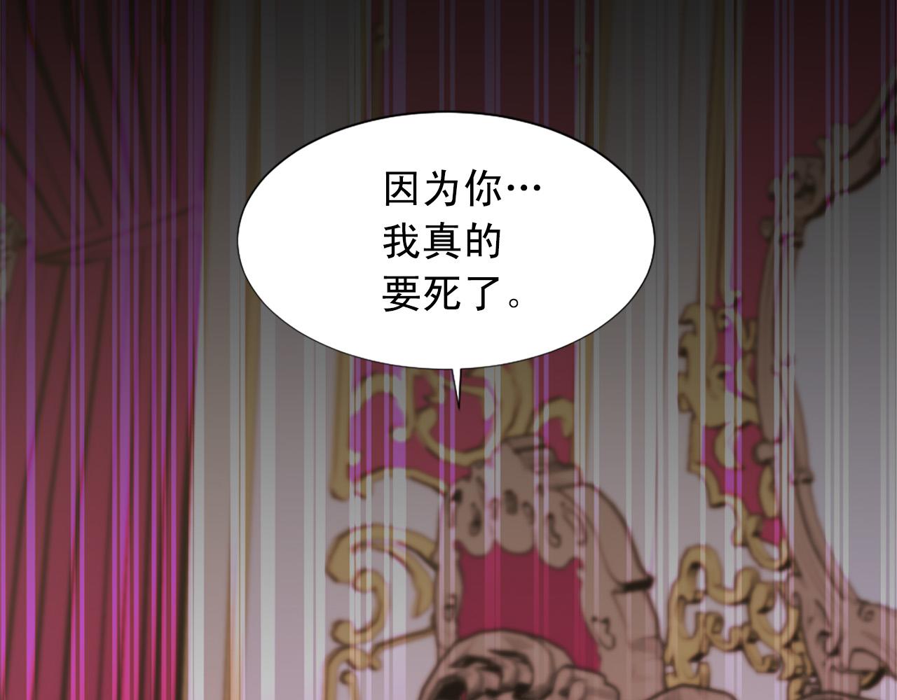 第102话 皇帝的警告127