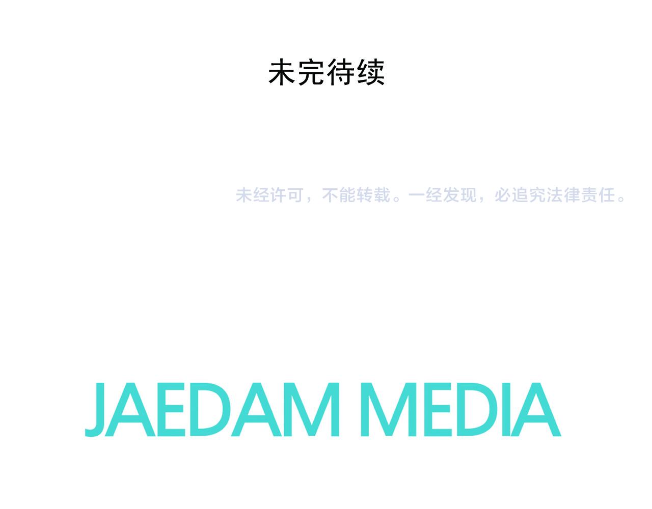 第102话 皇帝的警告133