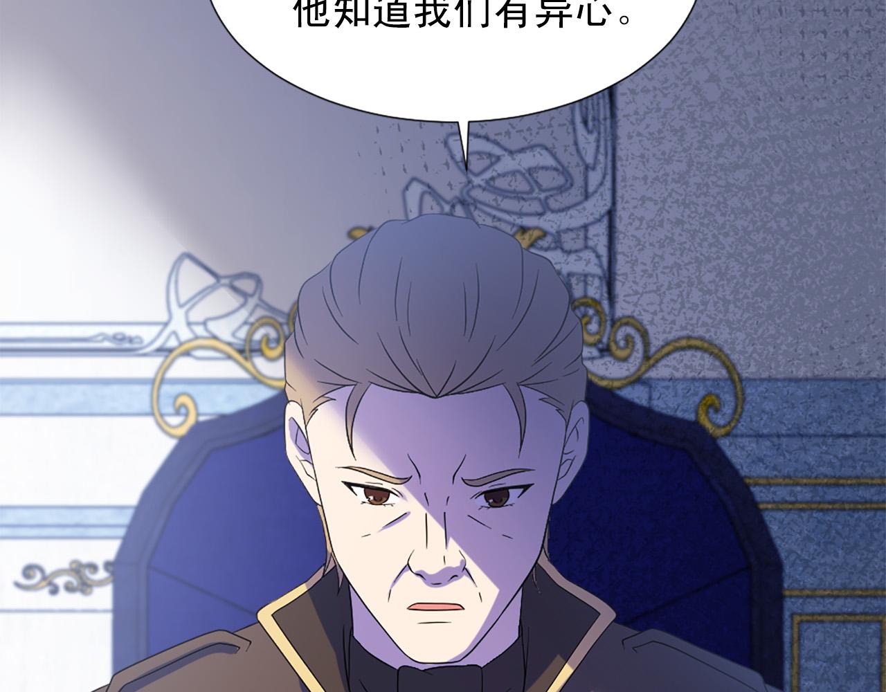 第102话 皇帝的警告14