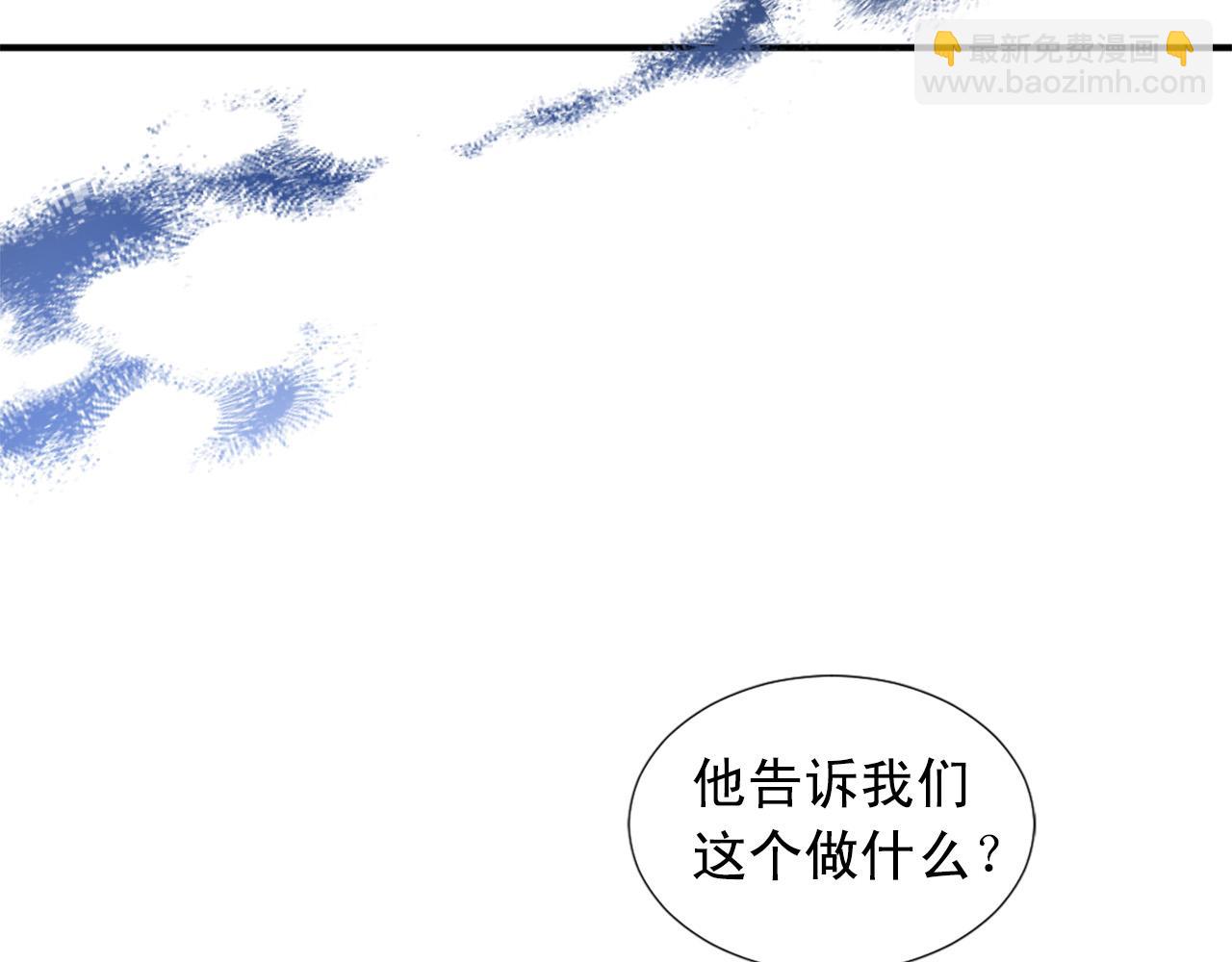 第102话 皇帝的警告16
