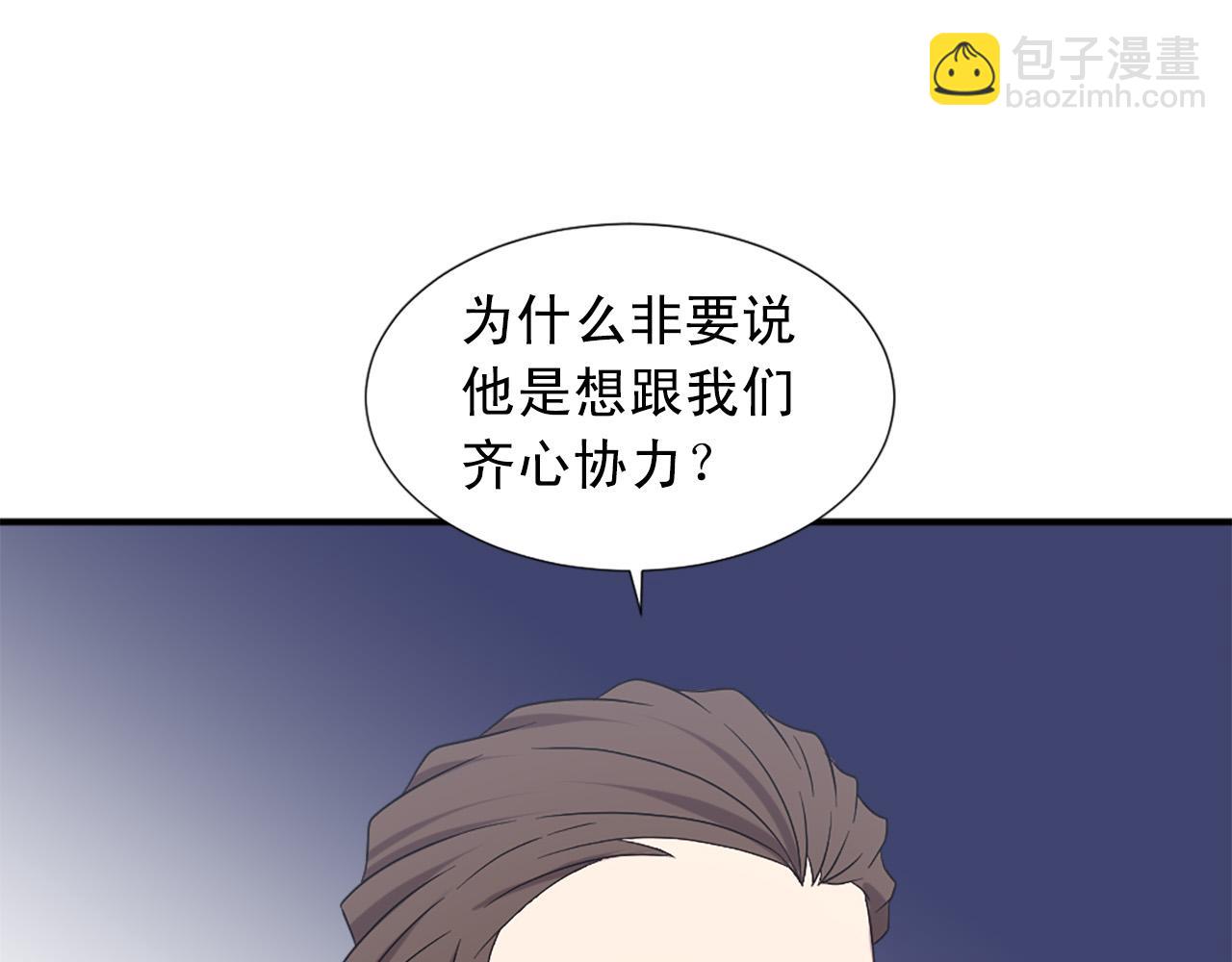 第102话 皇帝的警告22