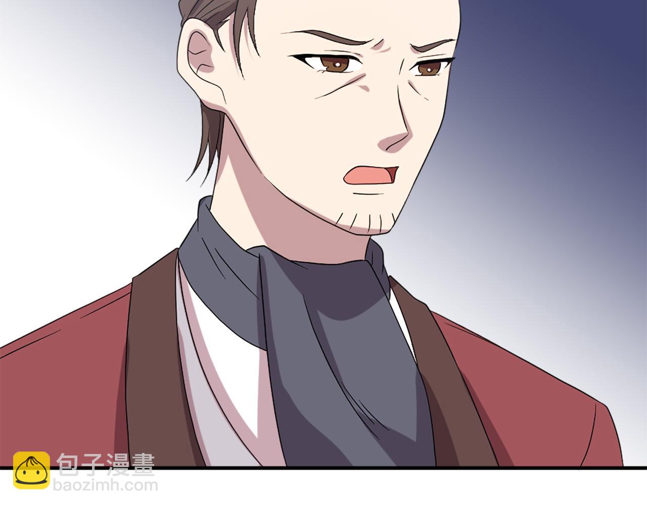 第102话 皇帝的警告23
