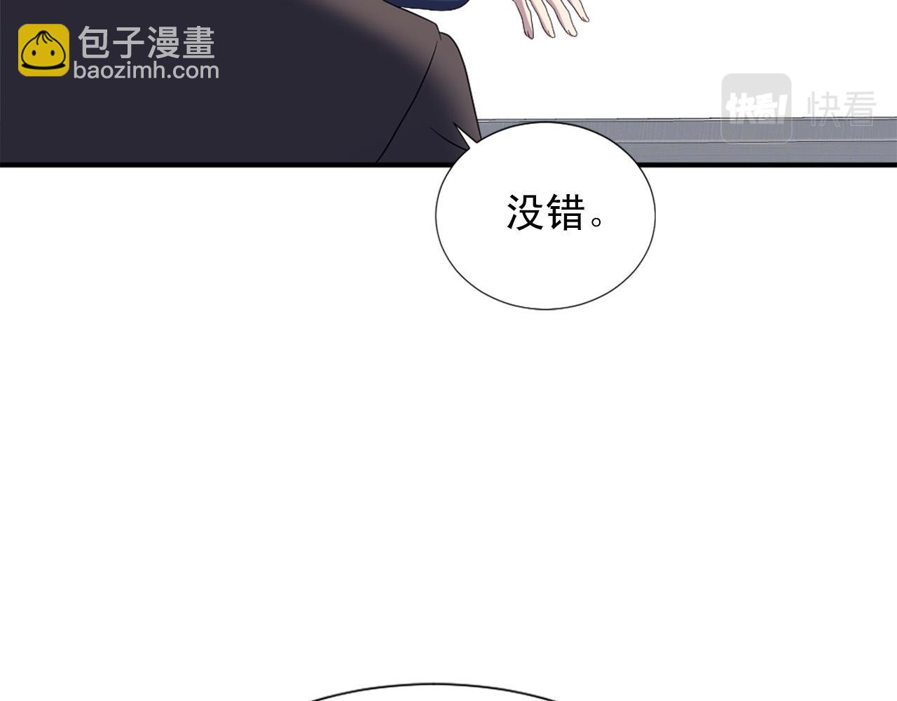 第102话 皇帝的警告28