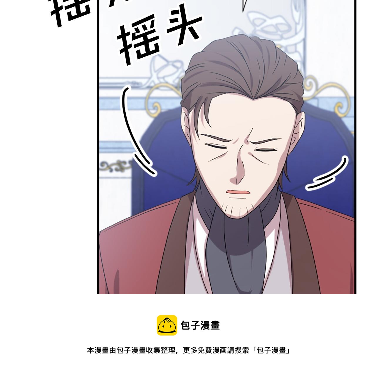第102话 皇帝的警告40