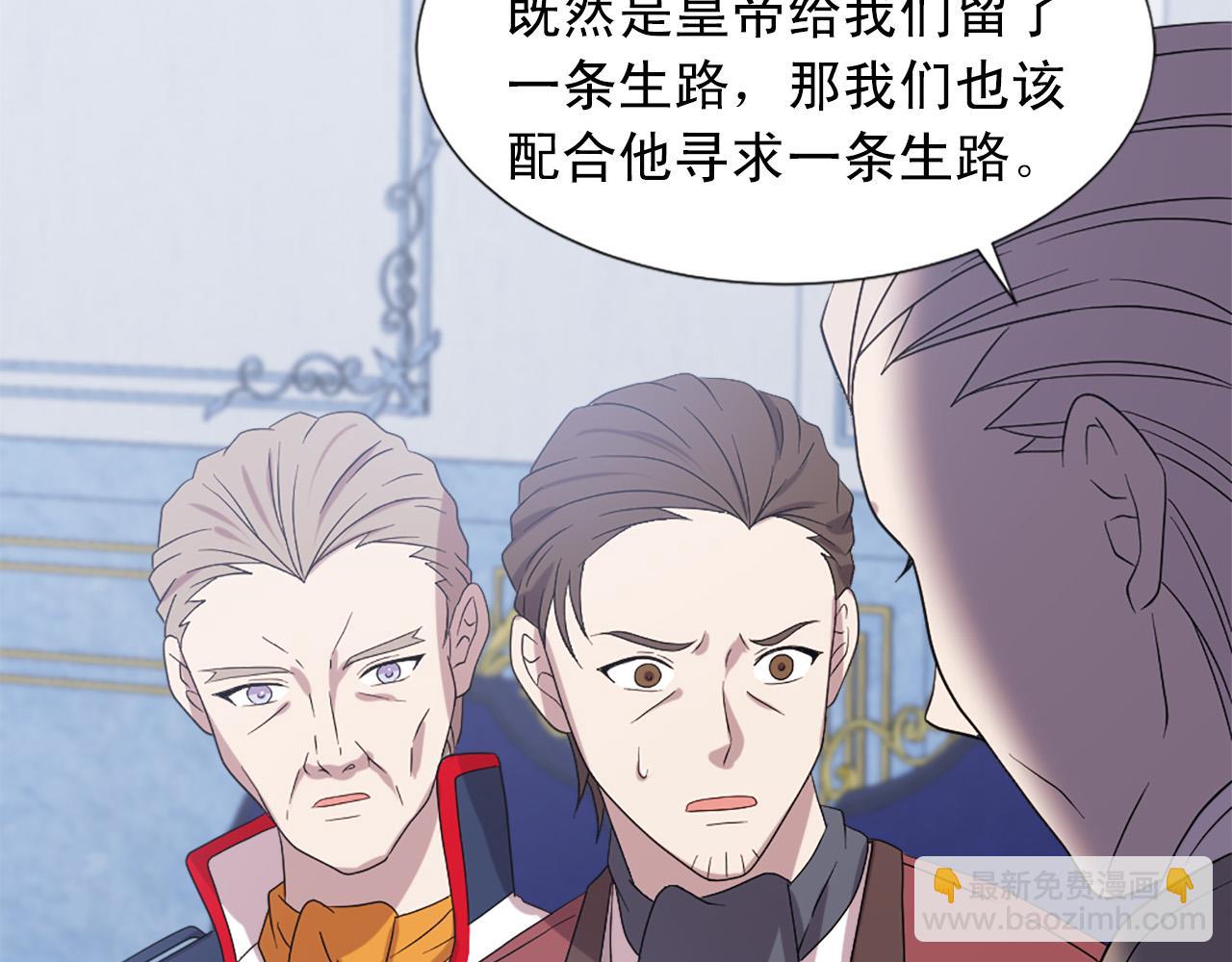 第102话 皇帝的警告45