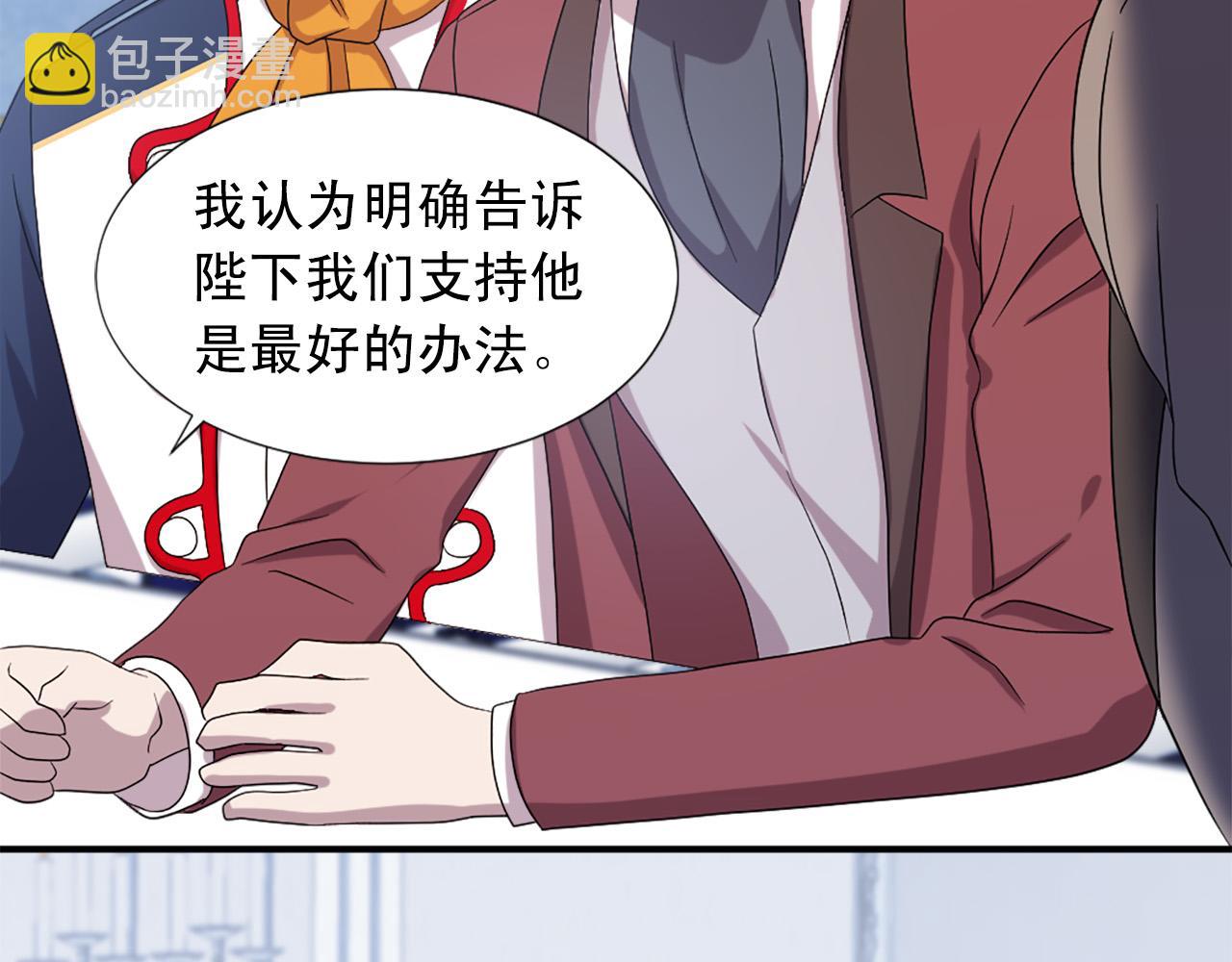 第102话 皇帝的警告46