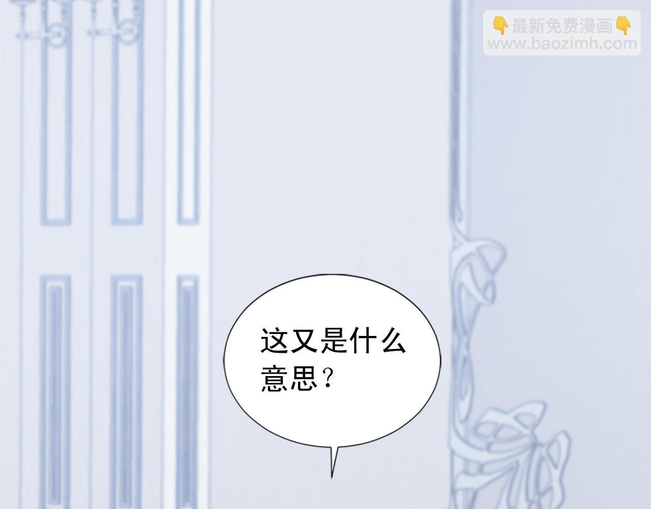 第102话 皇帝的警告51