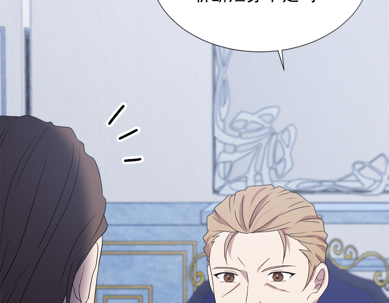 第102话 皇帝的警告55