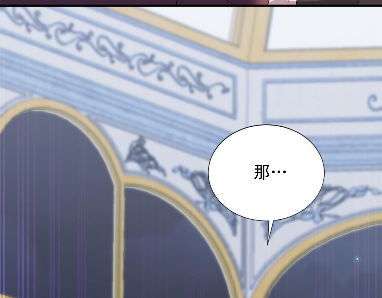 第102话 皇帝的警告57