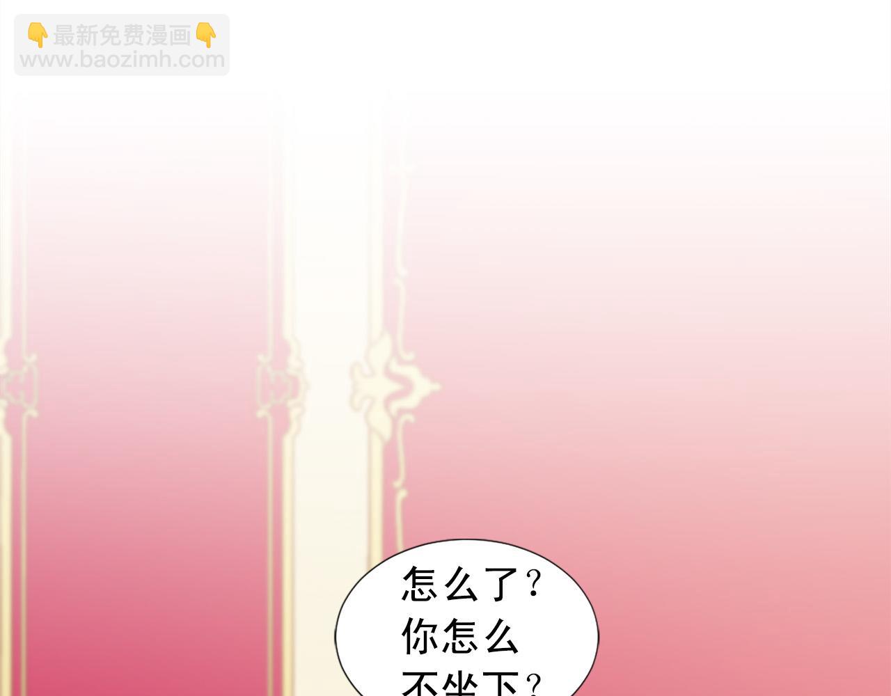 第102话 皇帝的警告63