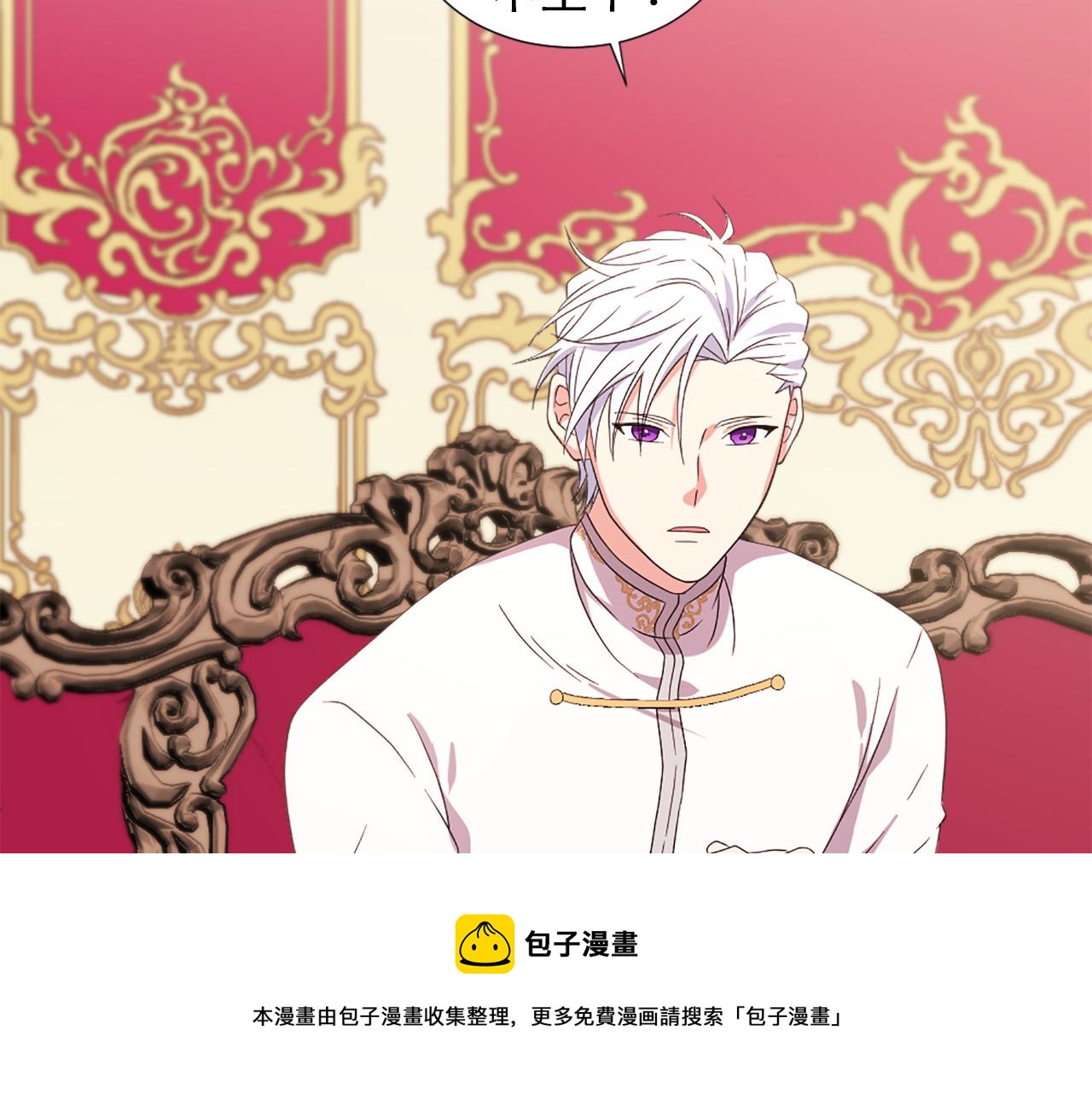 第102话 皇帝的警告64
