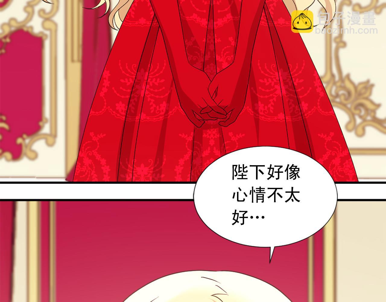 第102话 皇帝的警告68