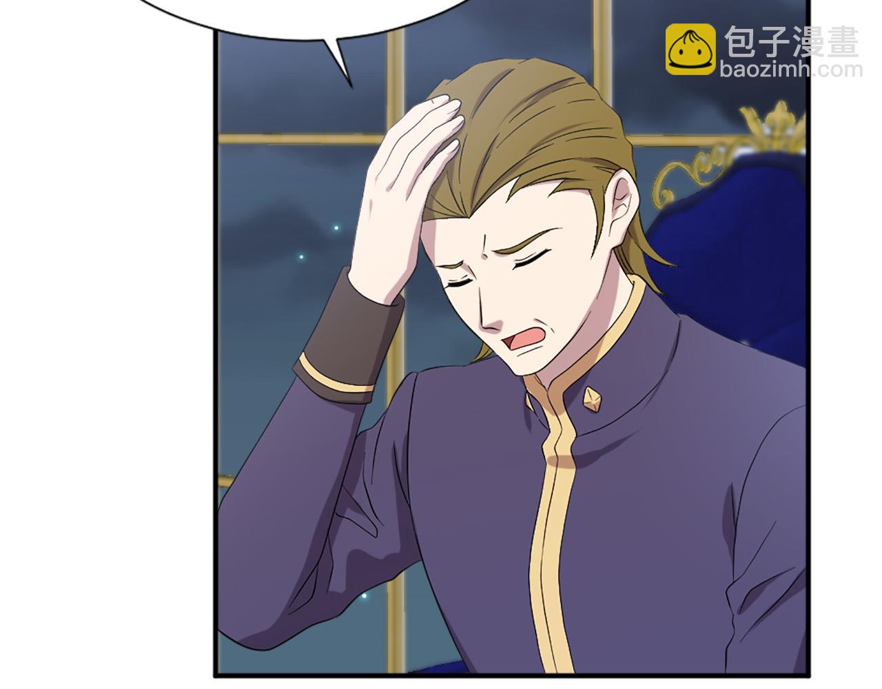 第102话 皇帝的警告7