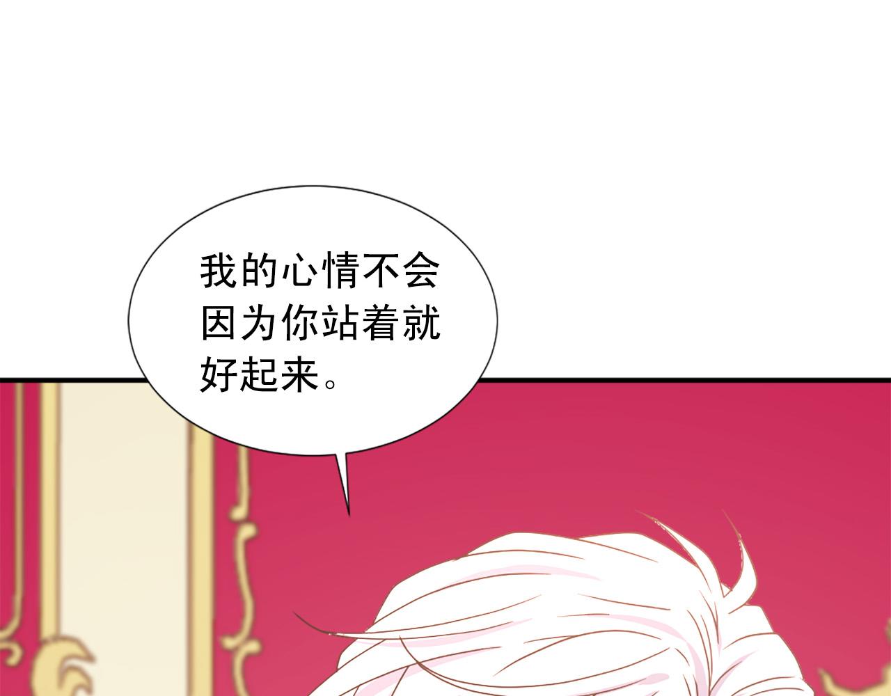第102话 皇帝的警告71