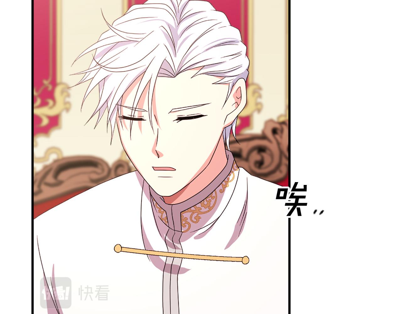 第102话 皇帝的警告81
