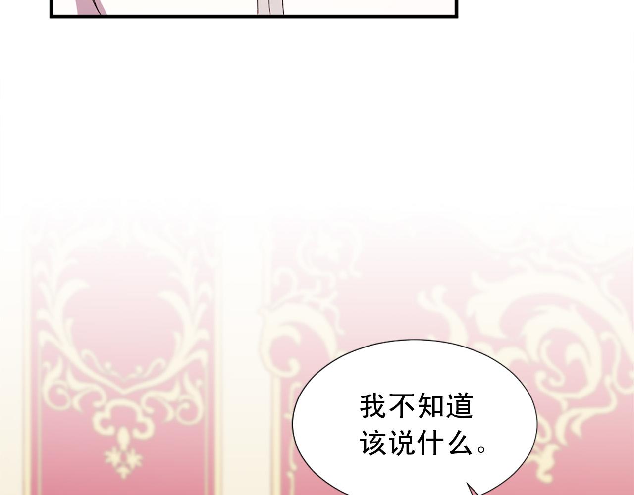 第102话 皇帝的警告82