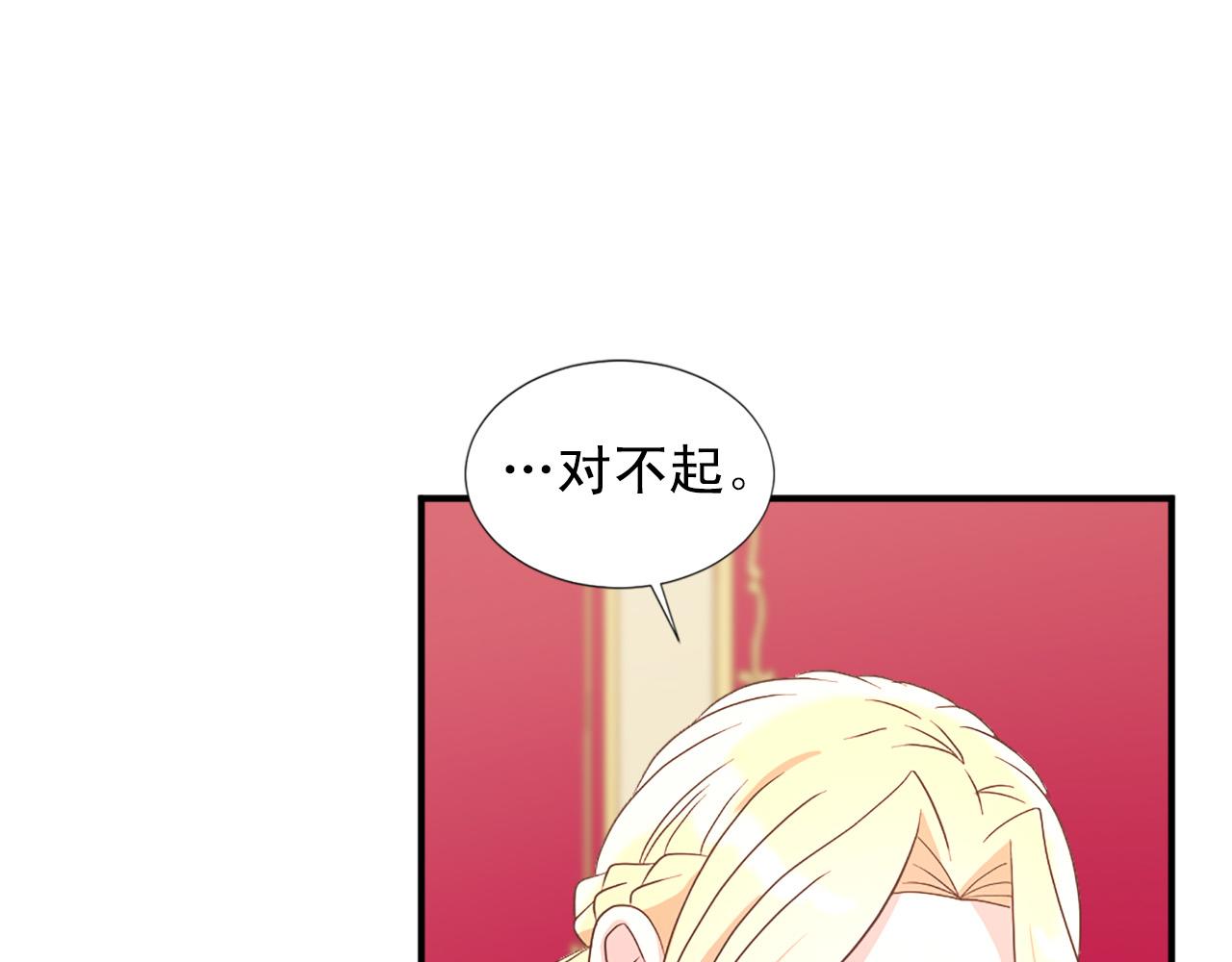 第102话 皇帝的警告86