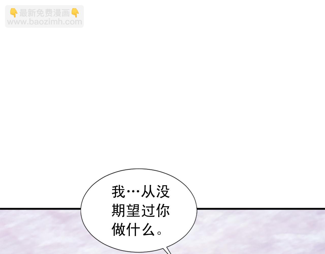 第102话 皇帝的警告88