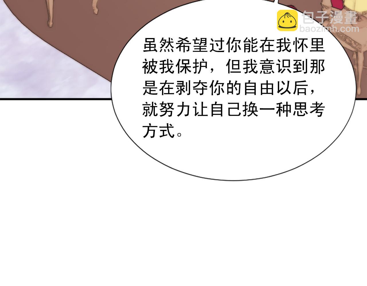 第102话 皇帝的警告90