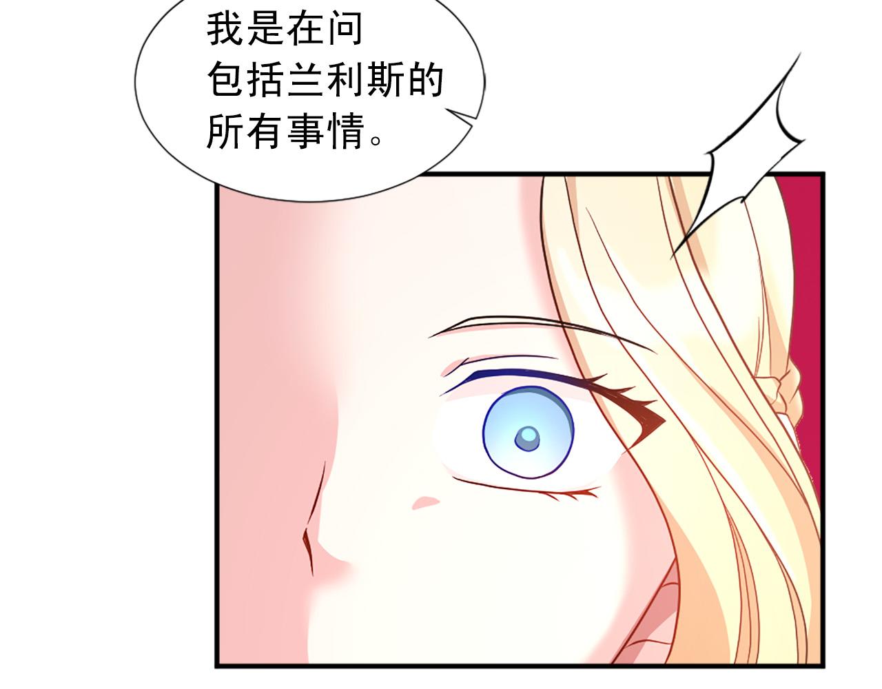 第102话 皇帝的警告96