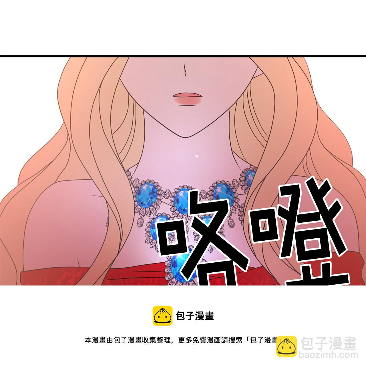 第103话 想独占你108