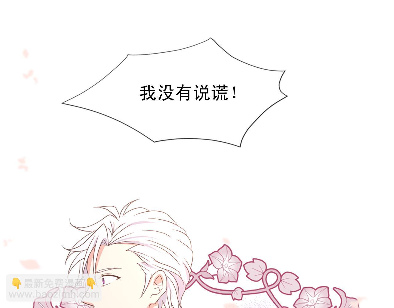 第103话 想独占你113