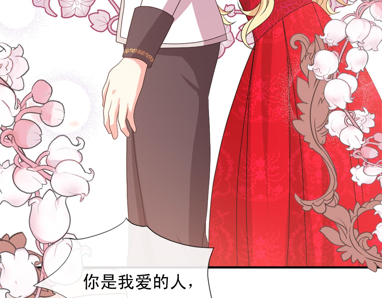 第103话 想独占你115
