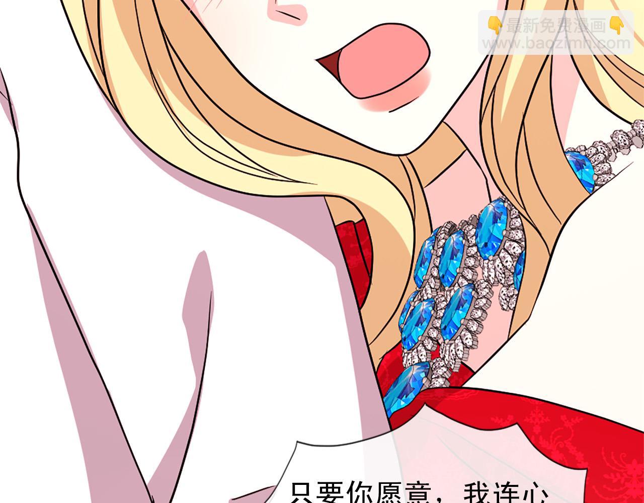 第103话 想独占你117