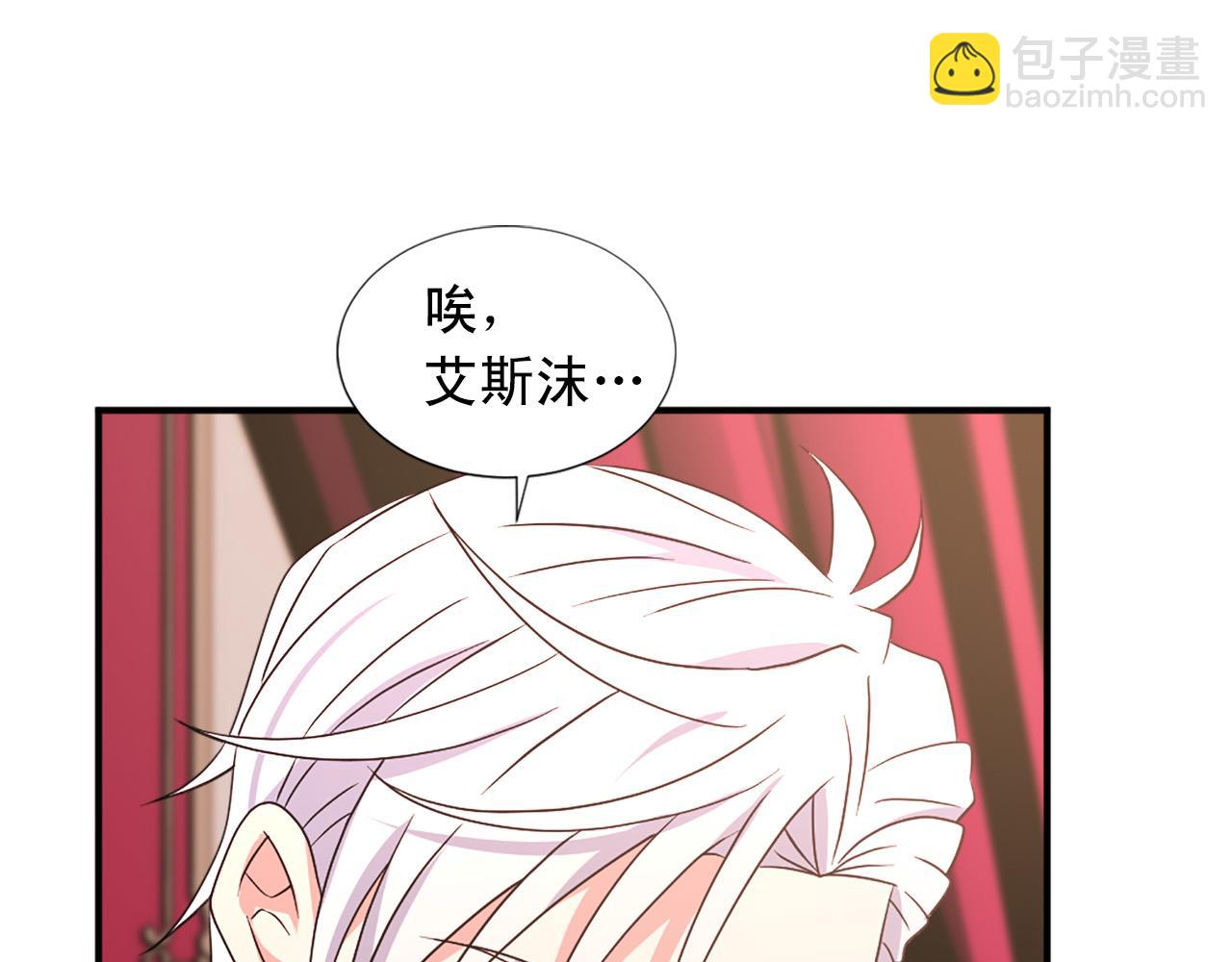 第103话 想独占你127