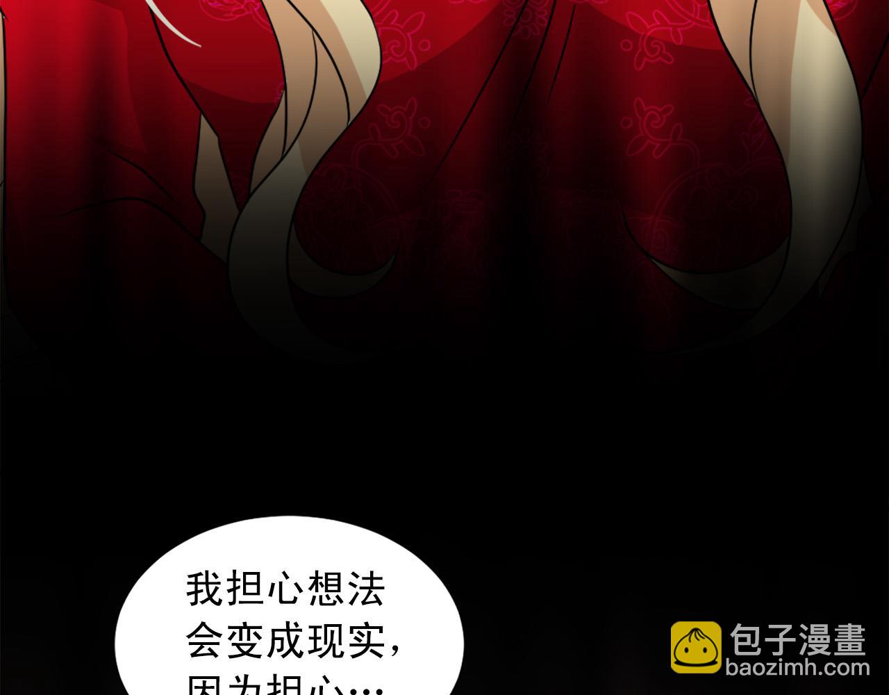 第103话 想独占你13