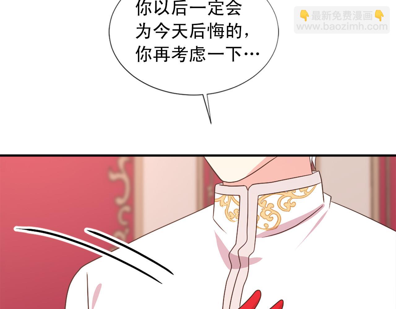 第103话 想独占你131