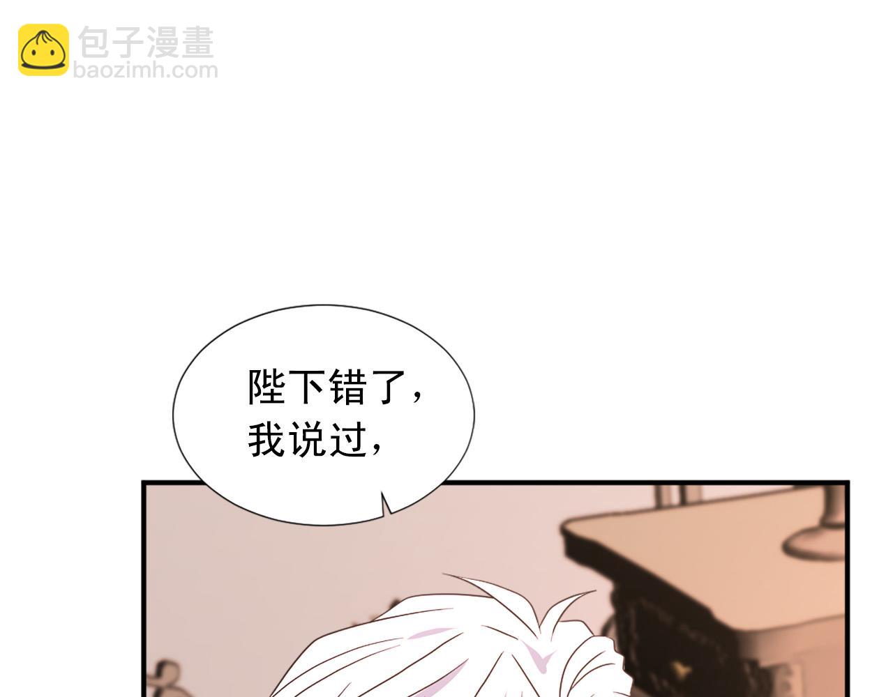 第103话 想独占你137