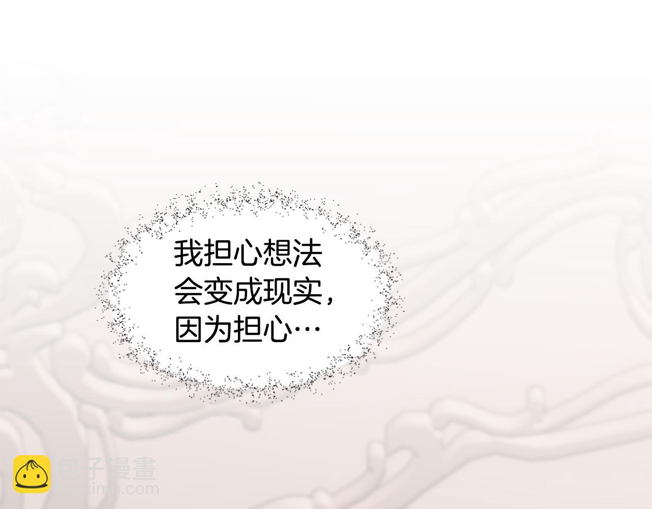 第103话 想独占你24