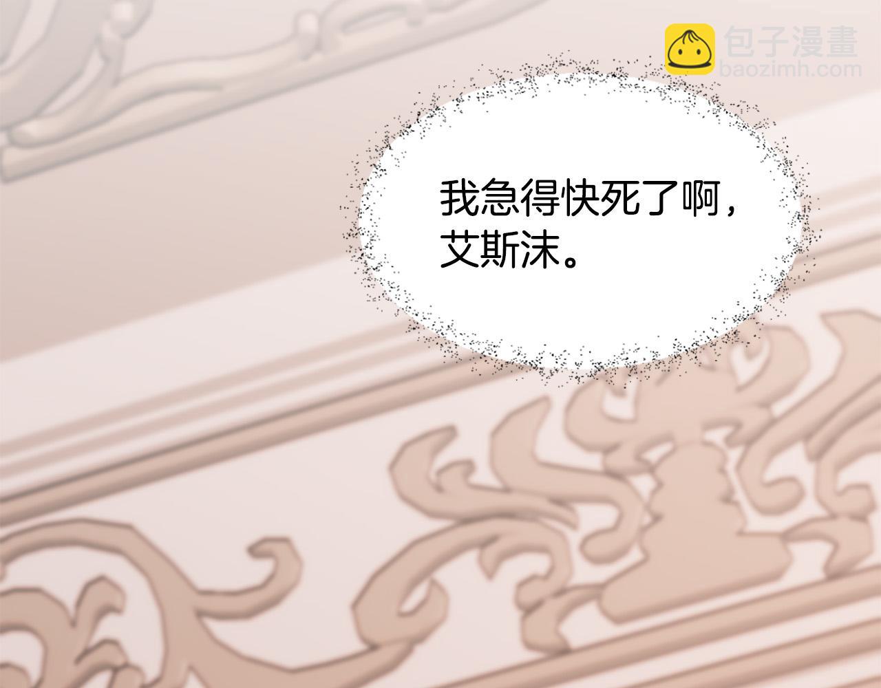 第103话 想独占你25