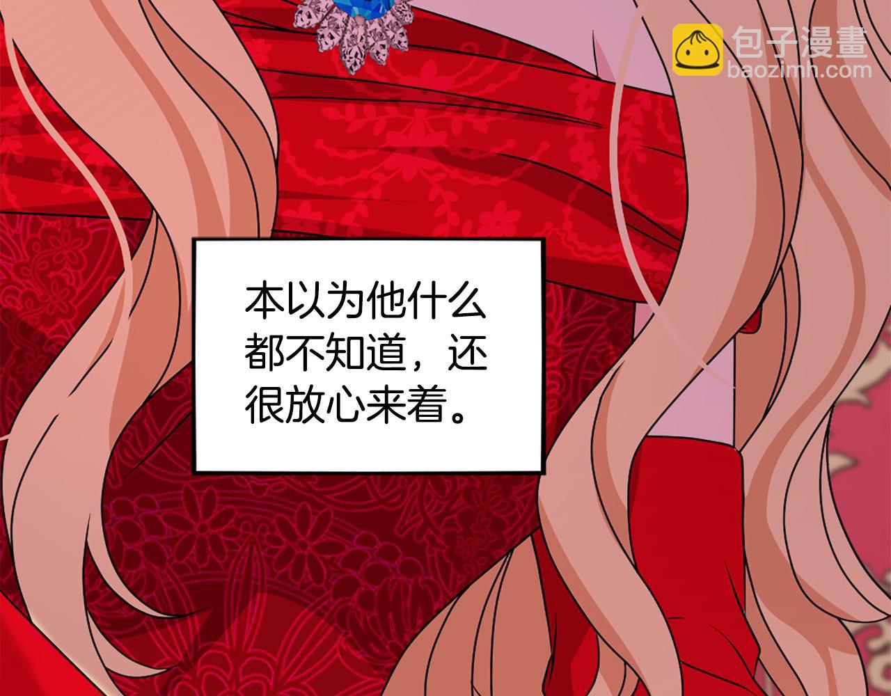 第103话 想独占你28