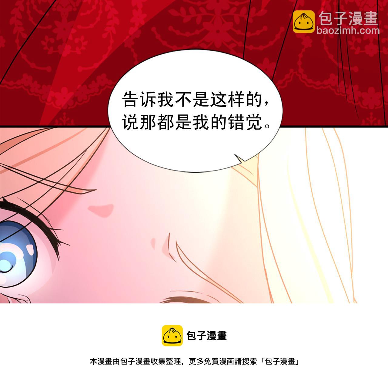 第103话 想独占你30